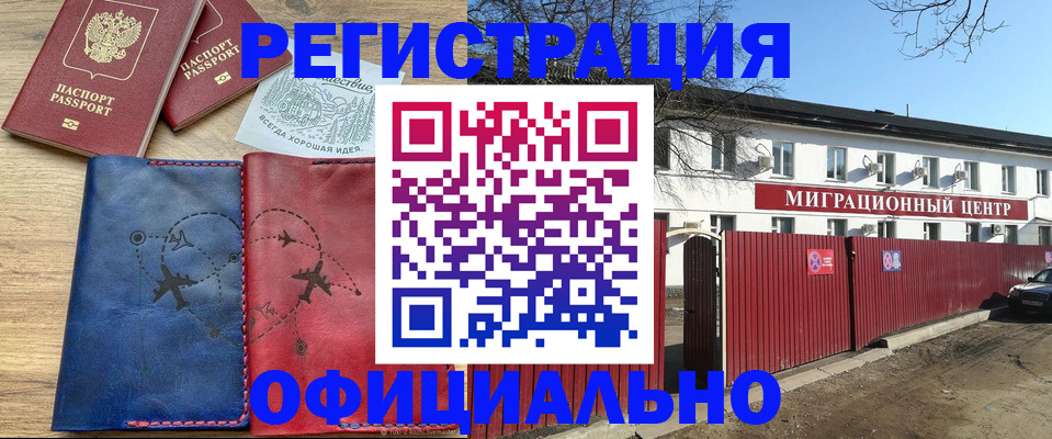 форма 3 в Новоалтайске